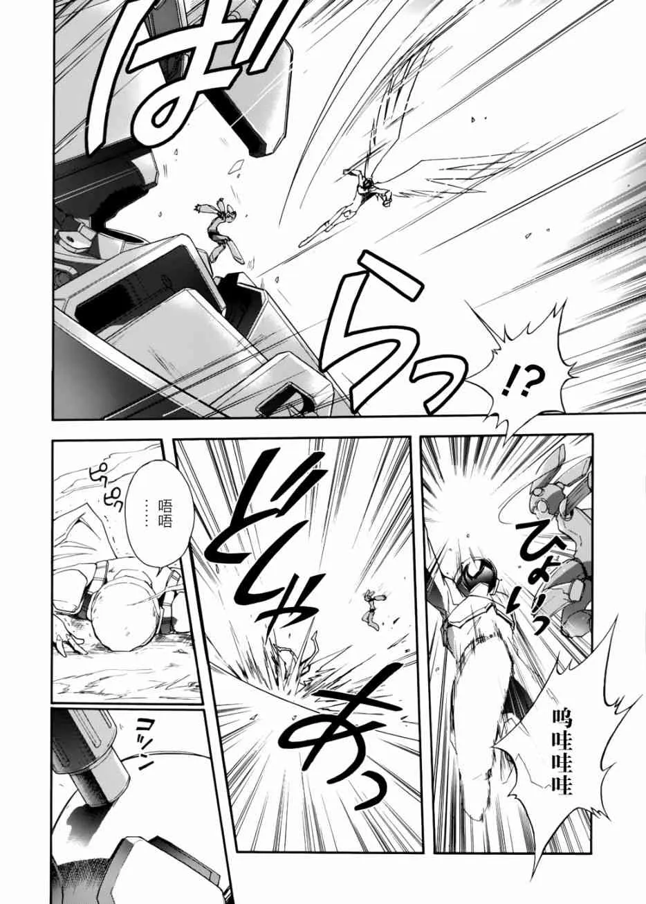 11话 第41页