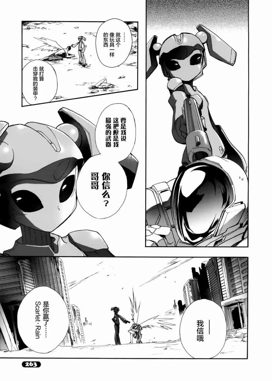 11话 第42页