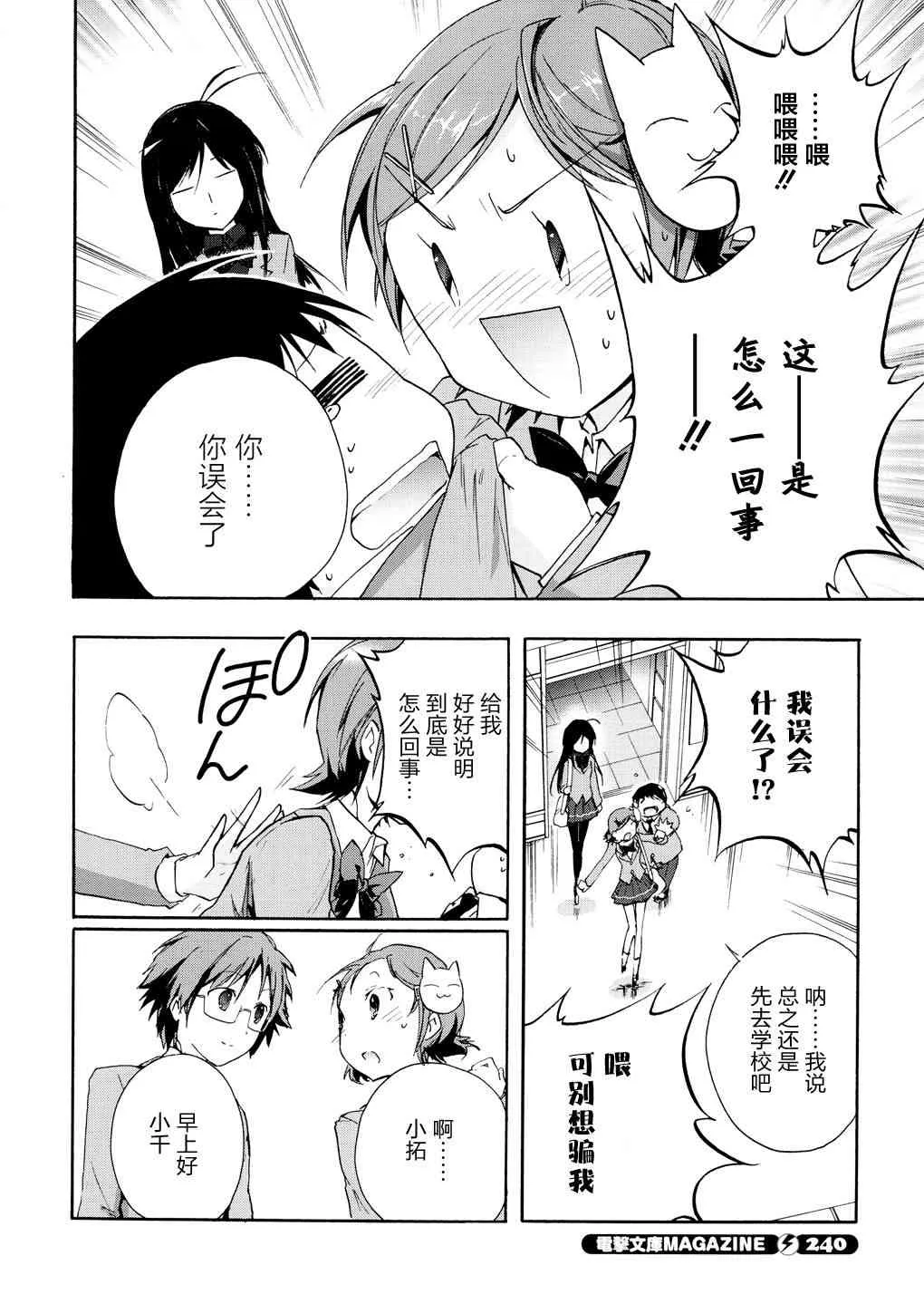 13话 第19页