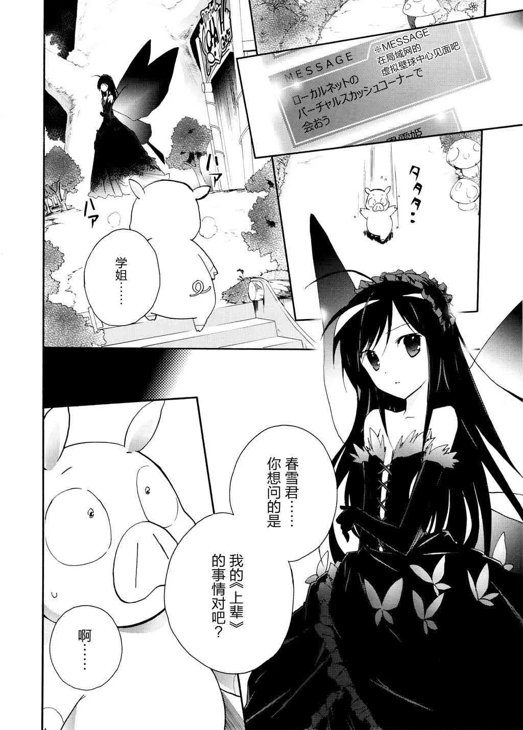 13话 第31页