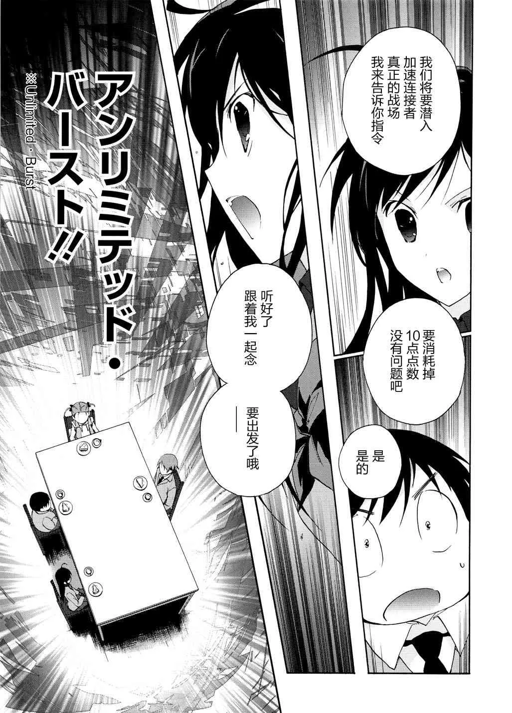 13话 第50页