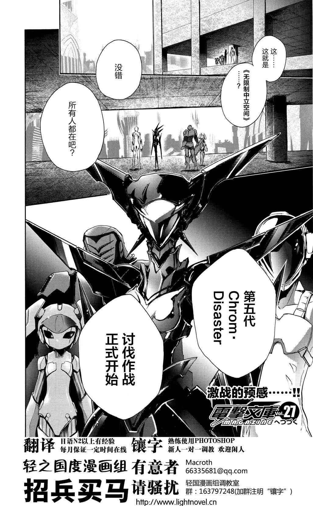 13话 第53页