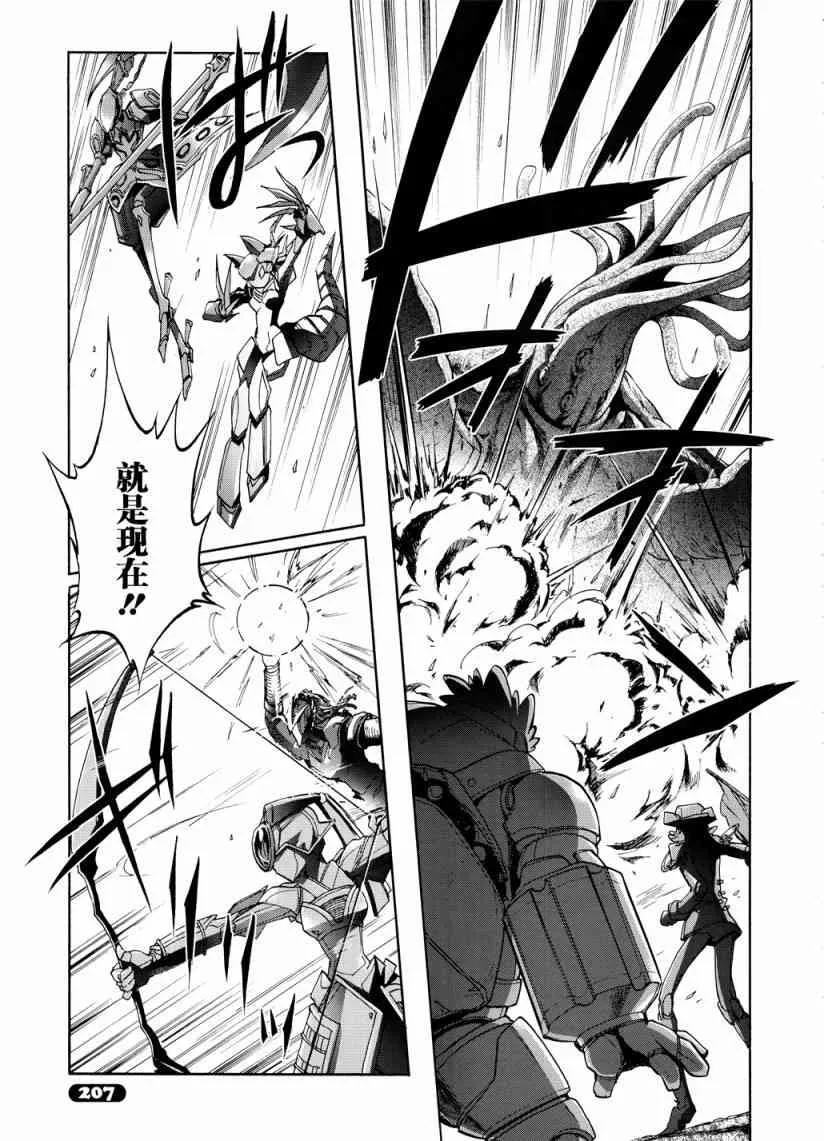 14话 第11页