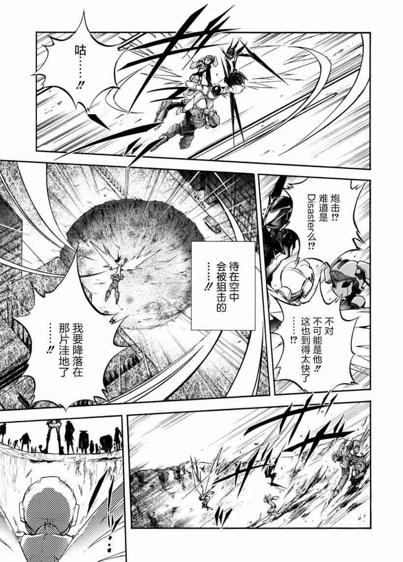 14话 第17页