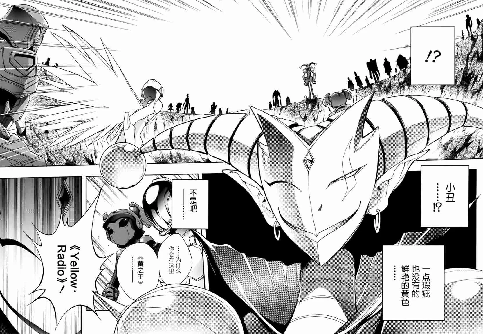14话 第18页