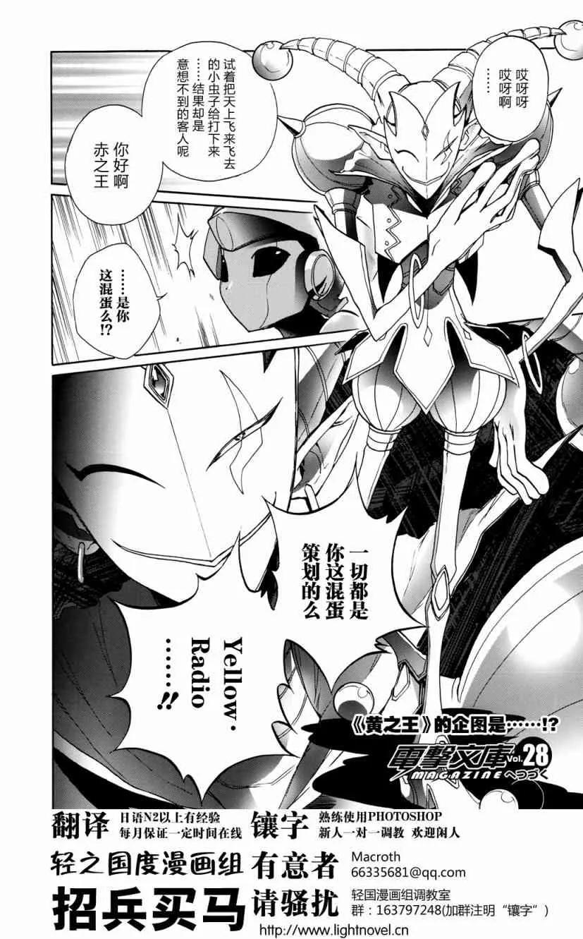 14话 第19页