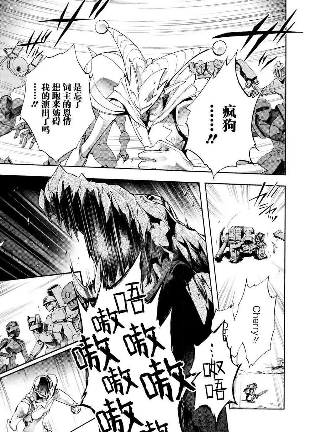 15话 第3页