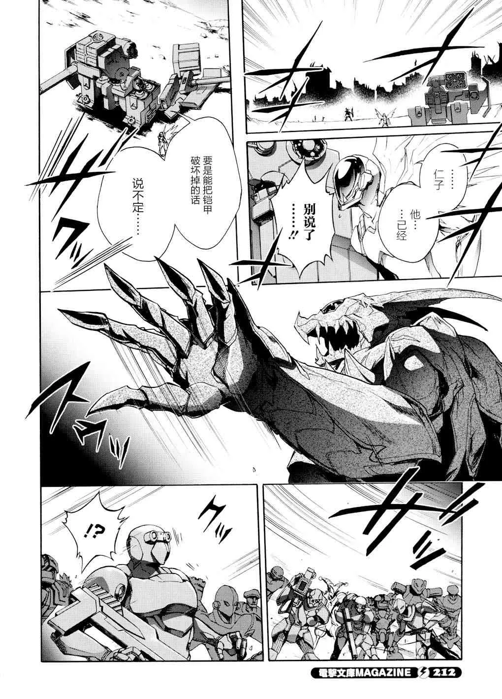 15话 第4页
