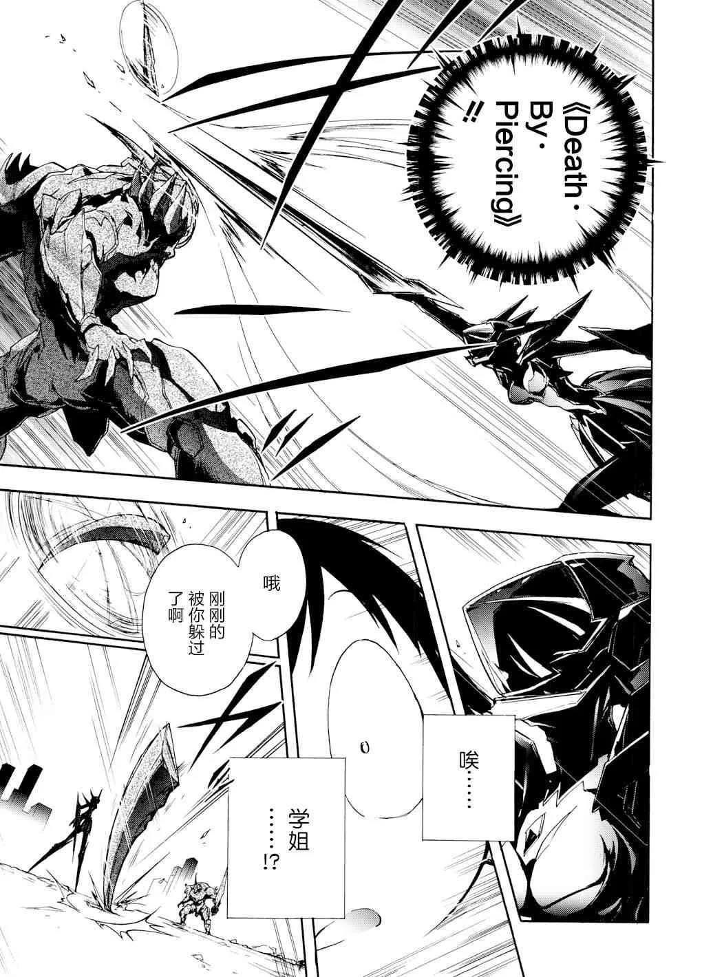 15话 第7页