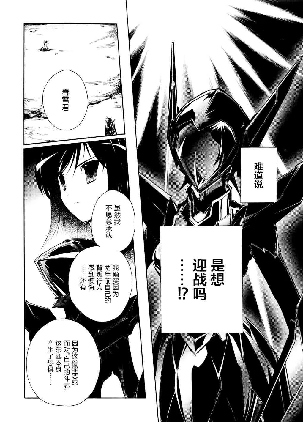 15话 第8页