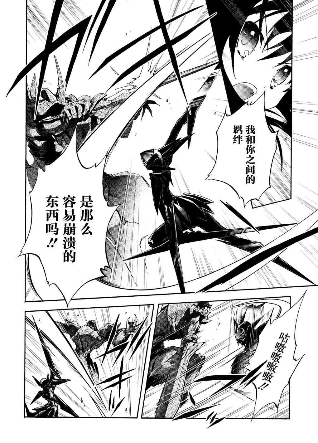 15话 第10页