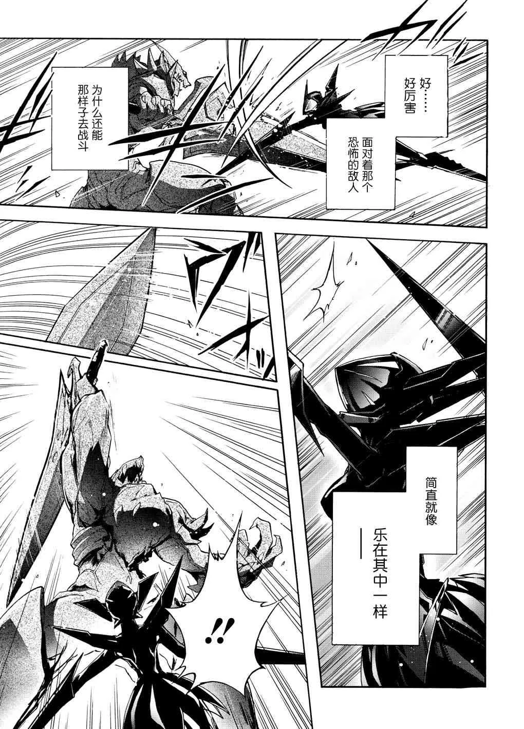 15话 第11页