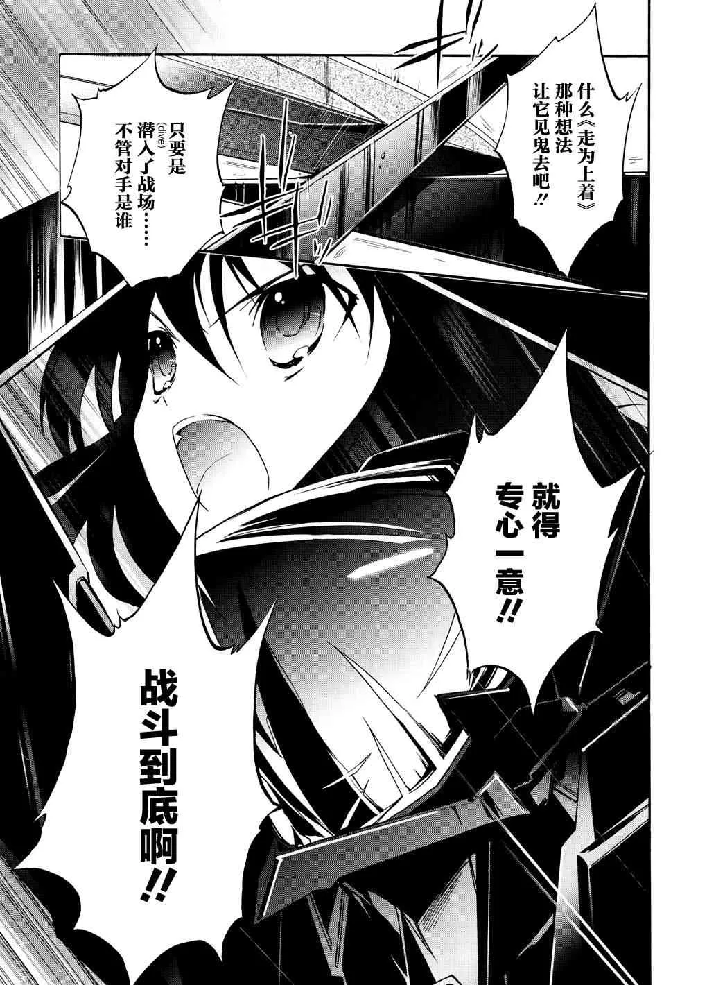 15话 第13页