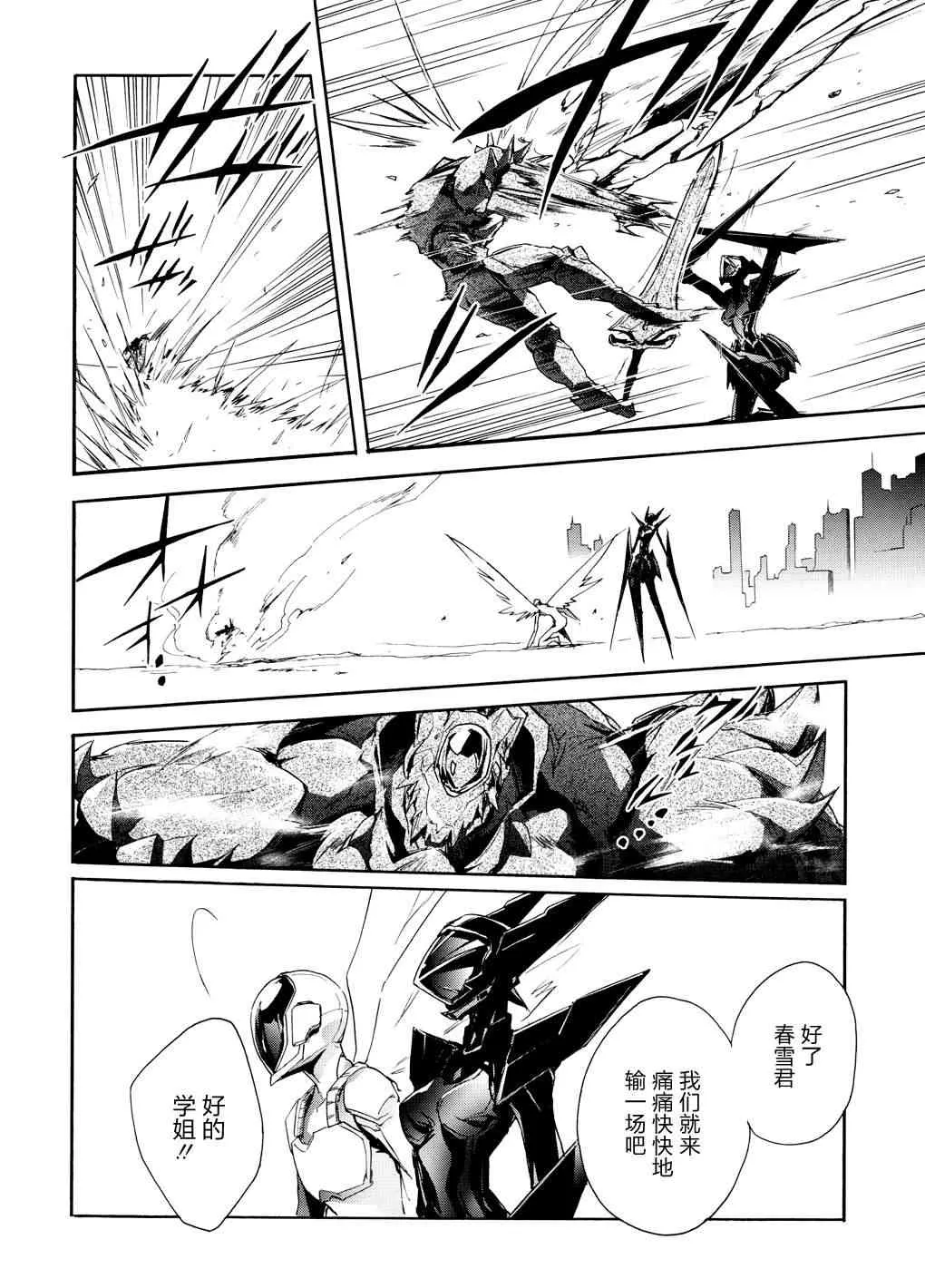 15话 第16页