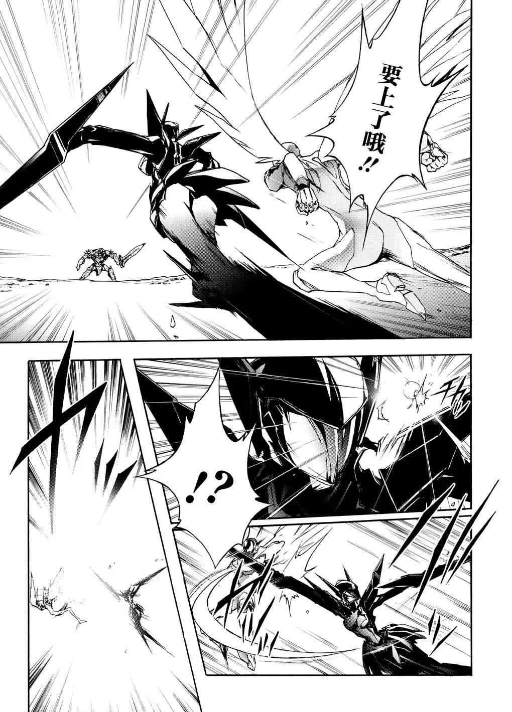 15话 第17页