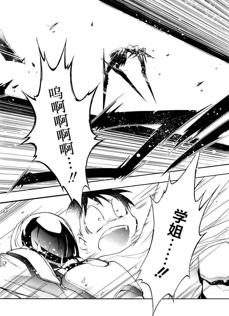 15话 第18页