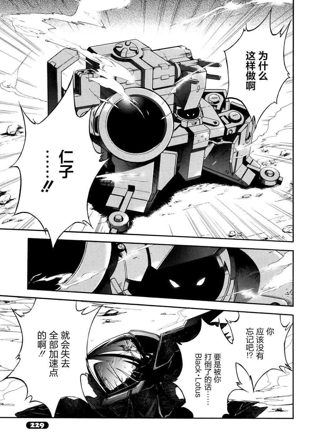 15话 第21页