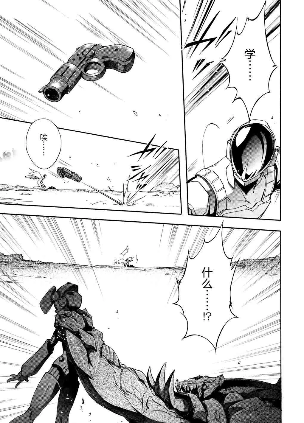 15话 第25页