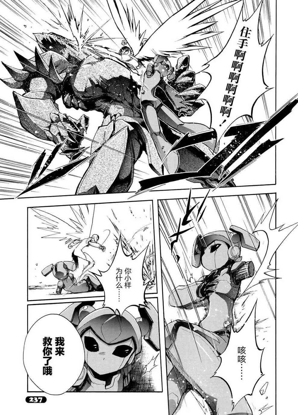 15话 第29页