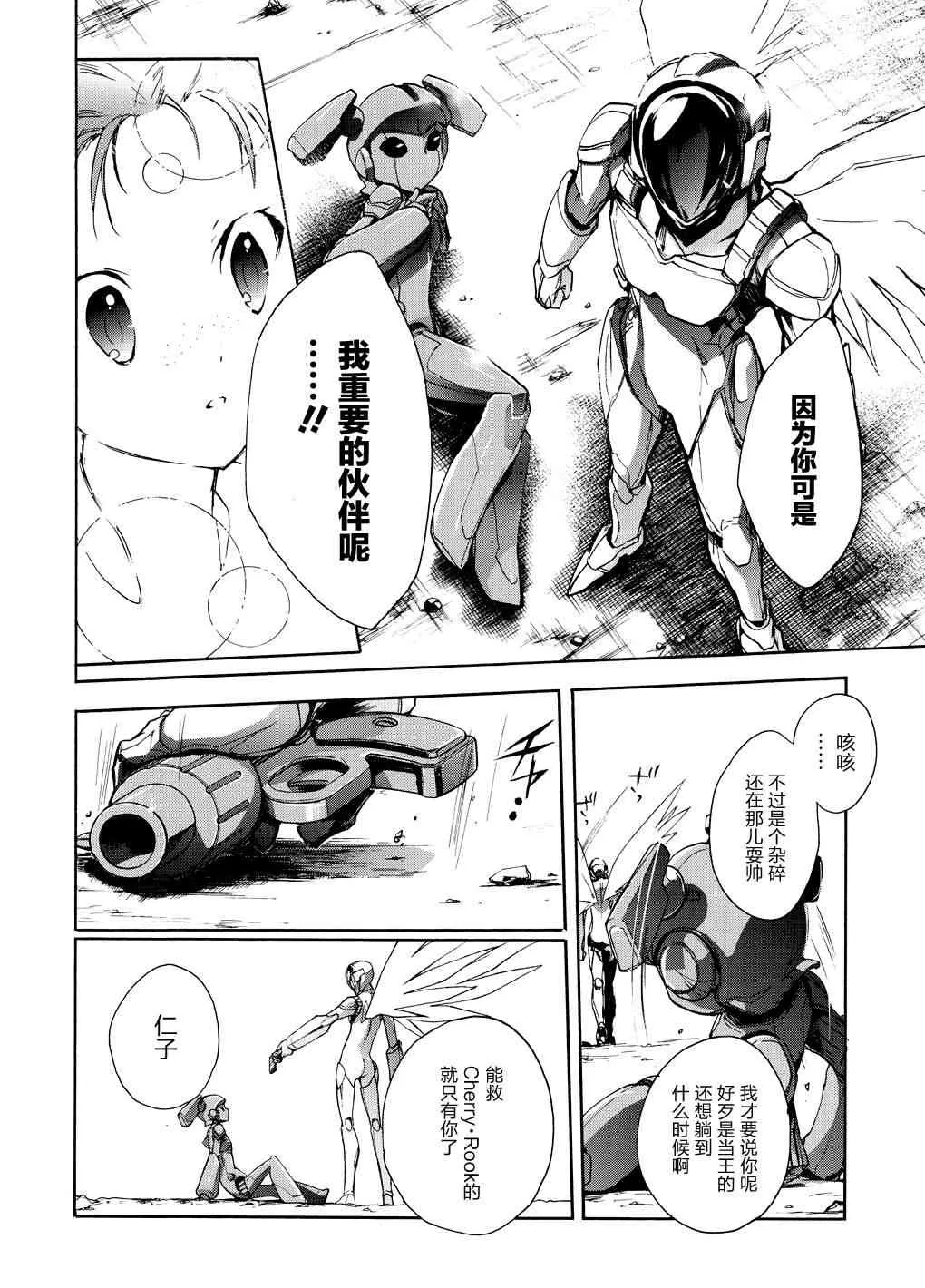 15话 第30页