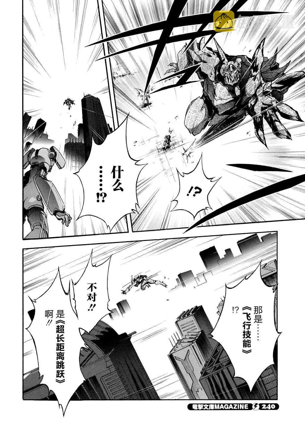 15话 第32页