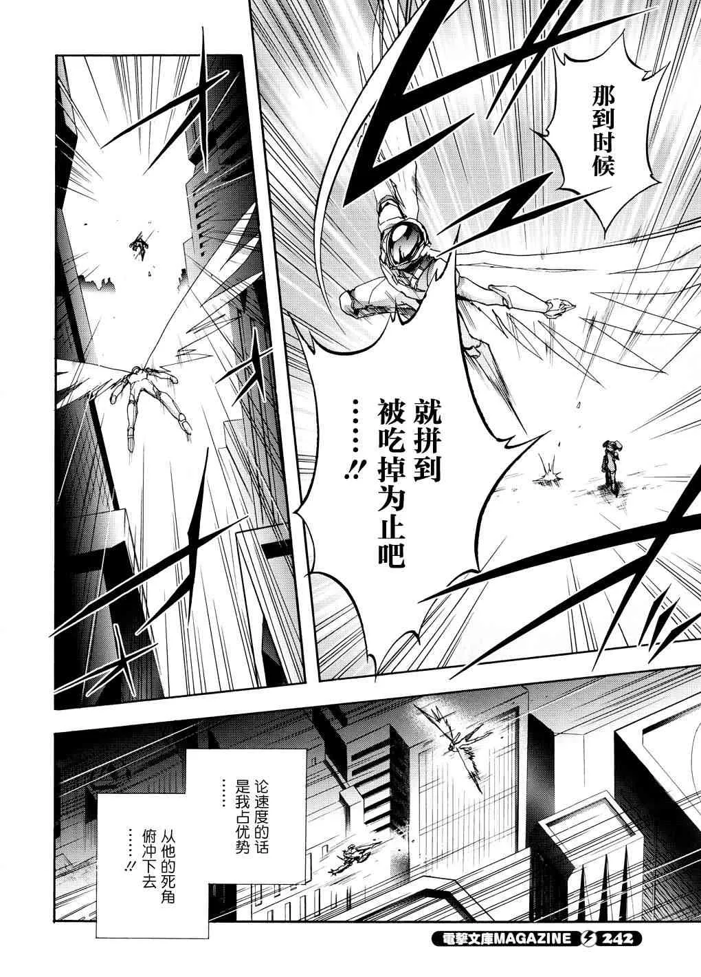 15话 第34页