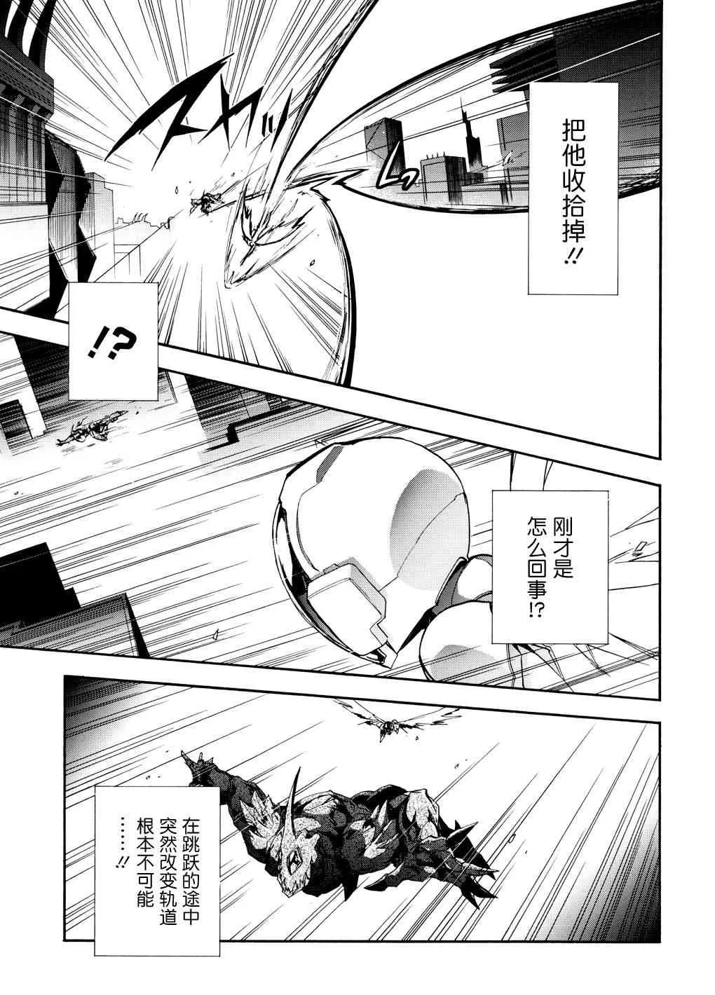 15话 第35页
