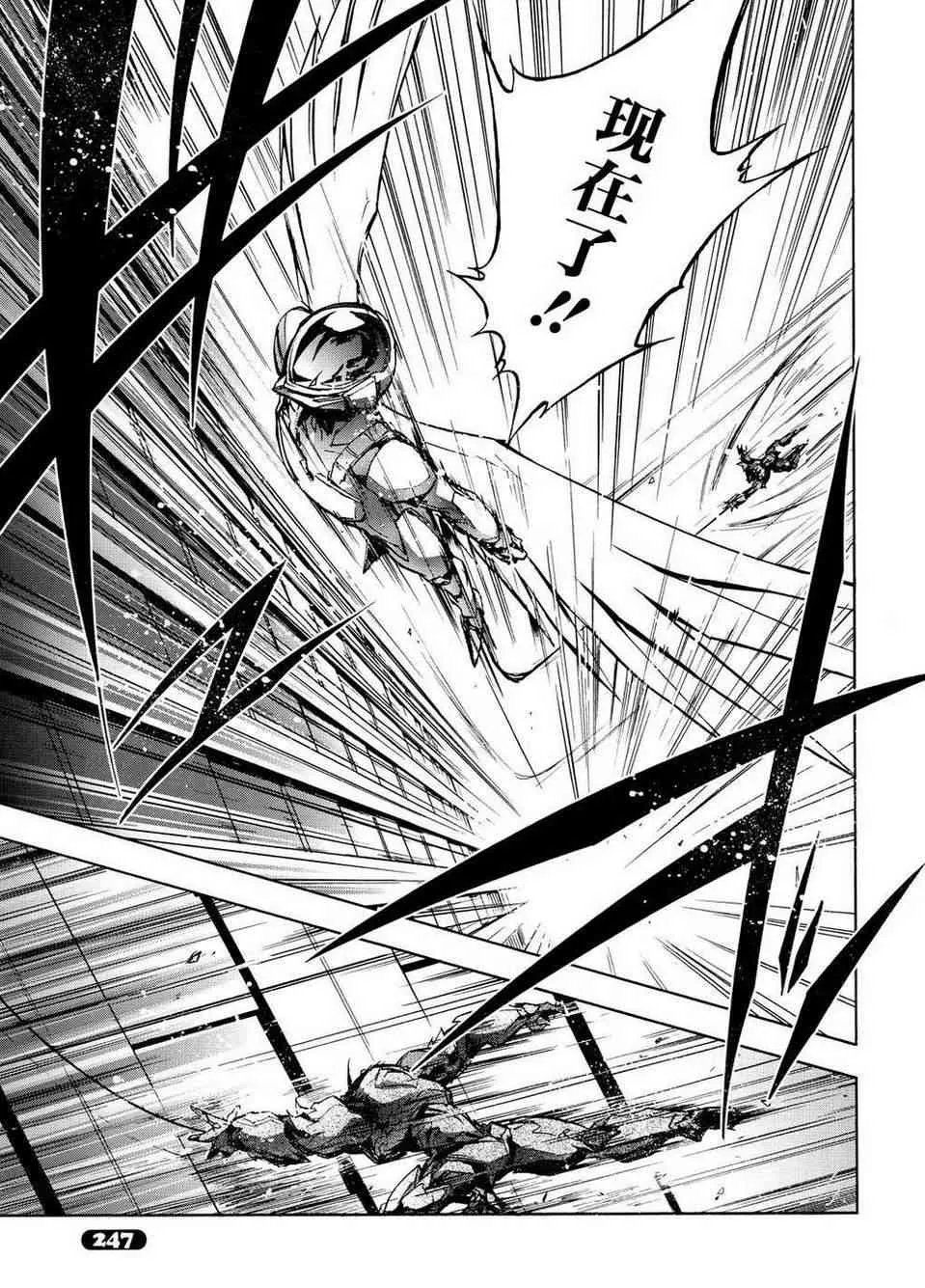 15话 第39页