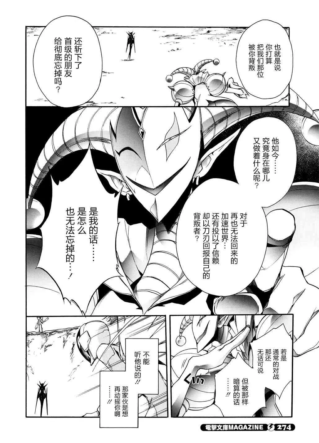 15话 第48页