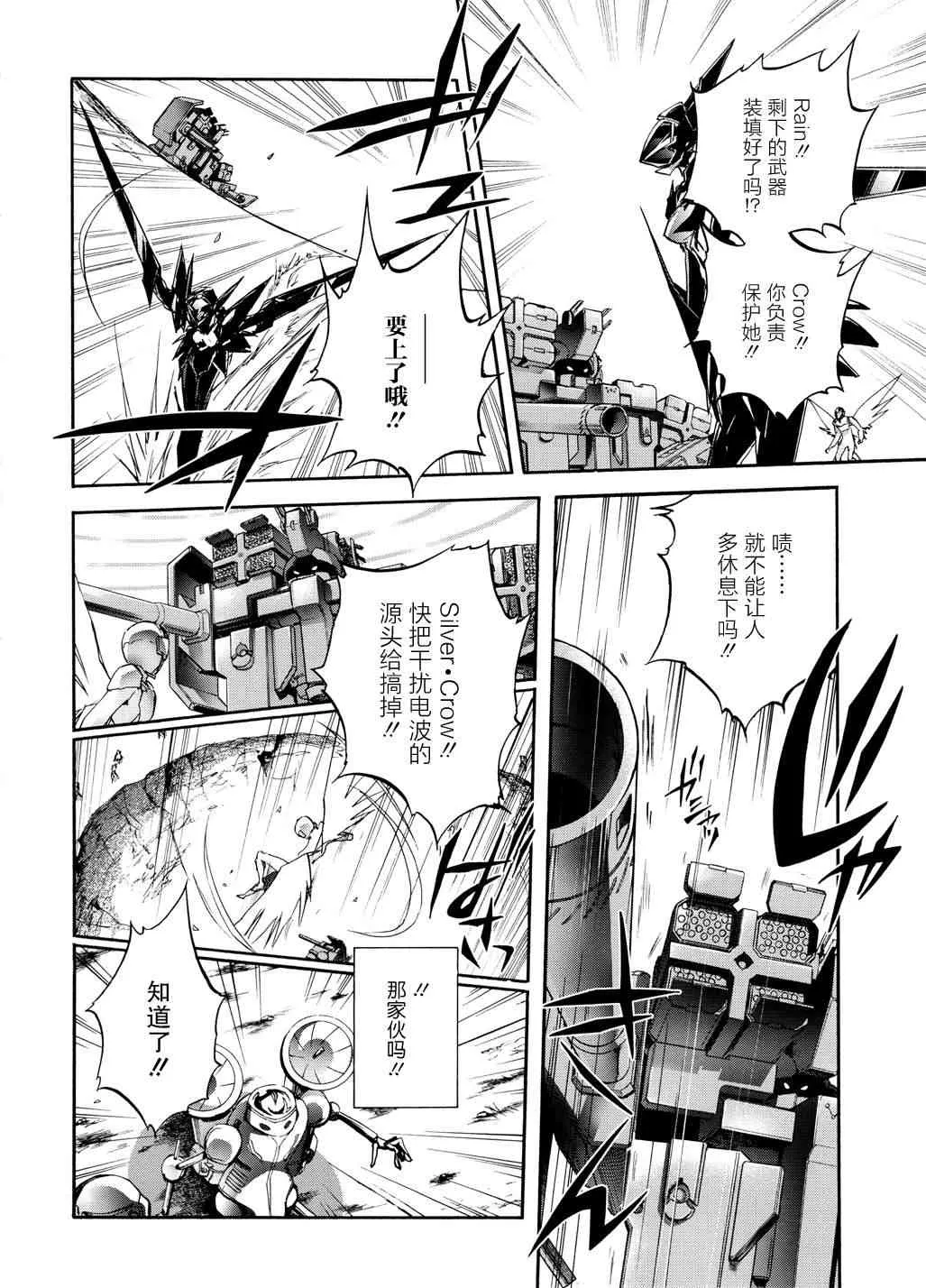 15话 第50页