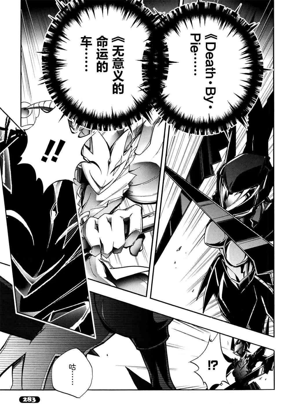 15话 第57页
