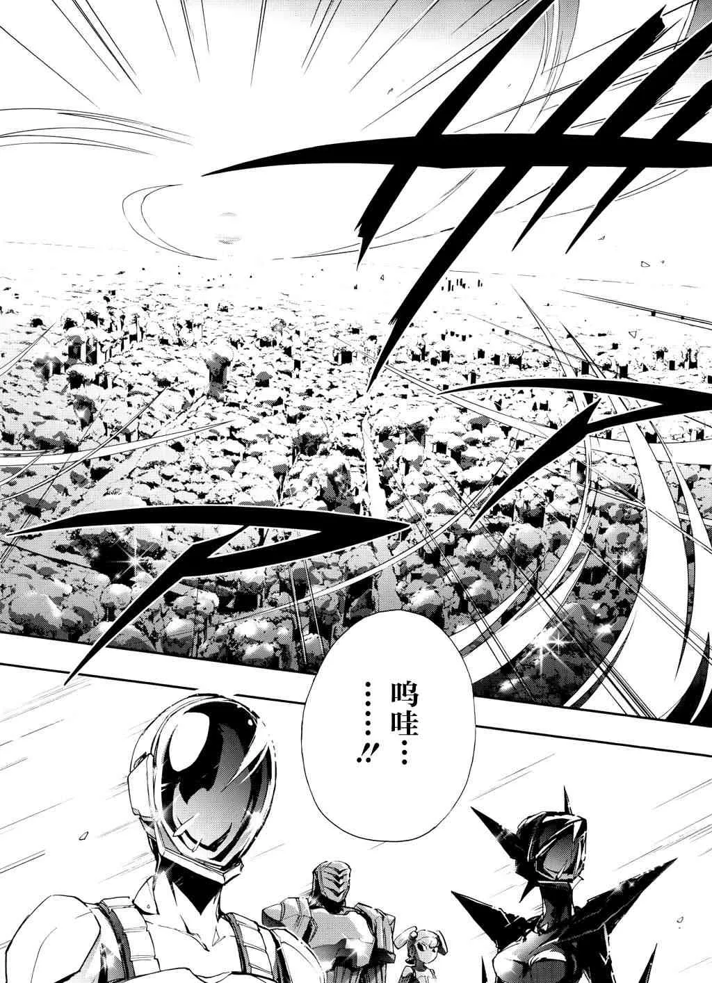 16话 第12页