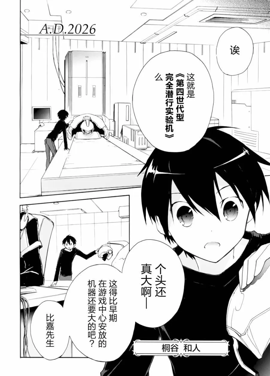 17话 第2页