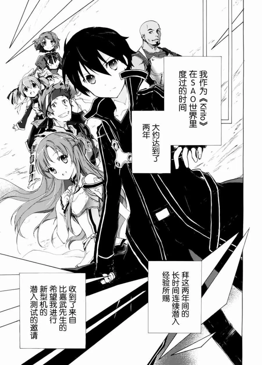 17话 第5页