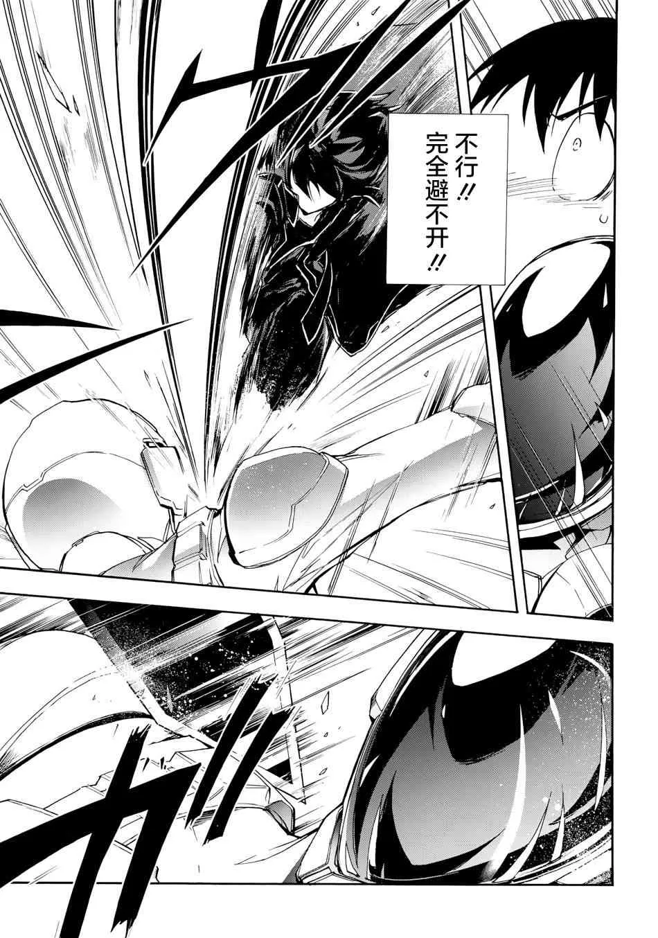 18话 第13页