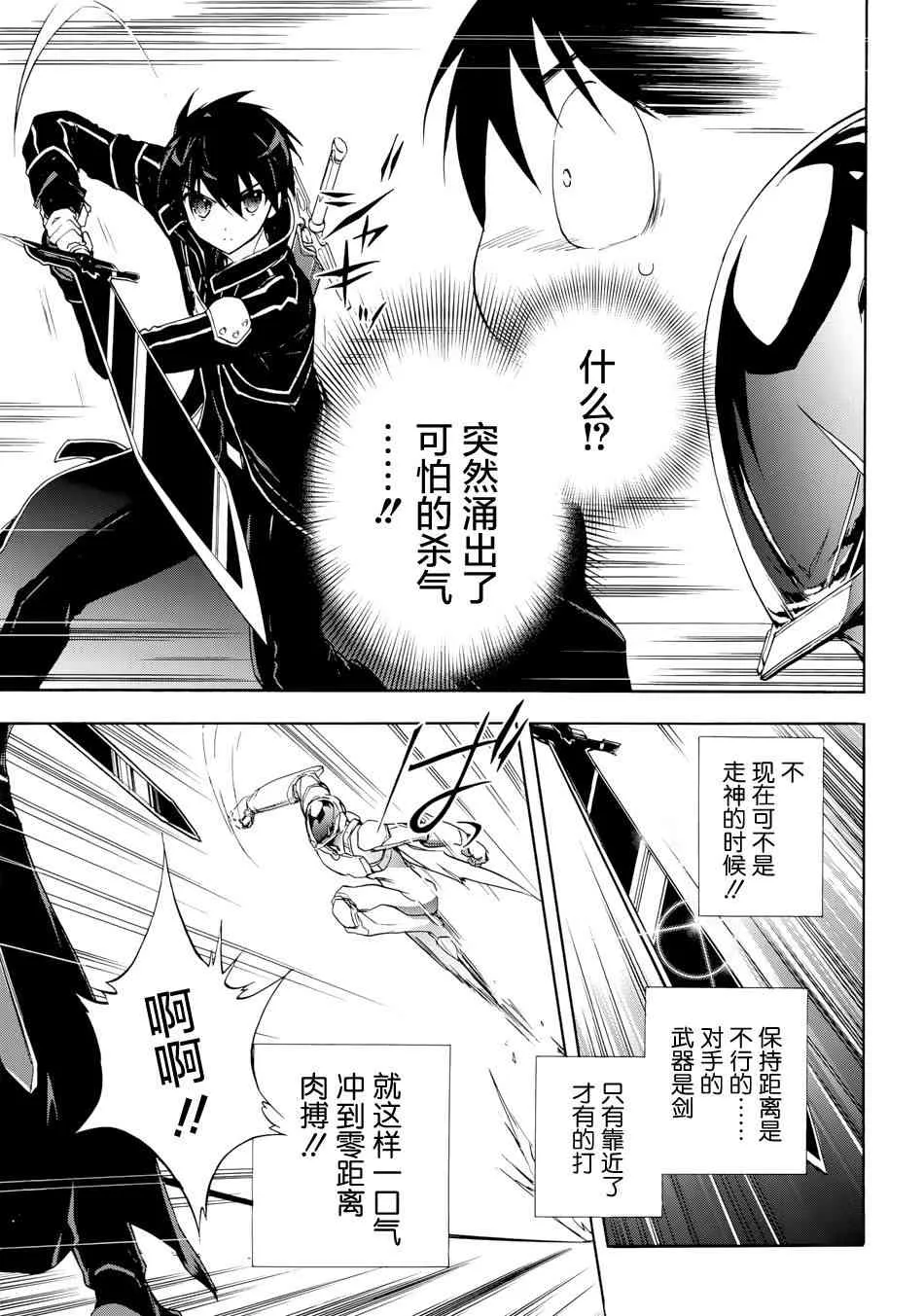 18话 第19页