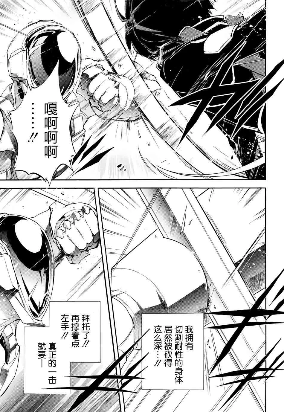 19话 第5页