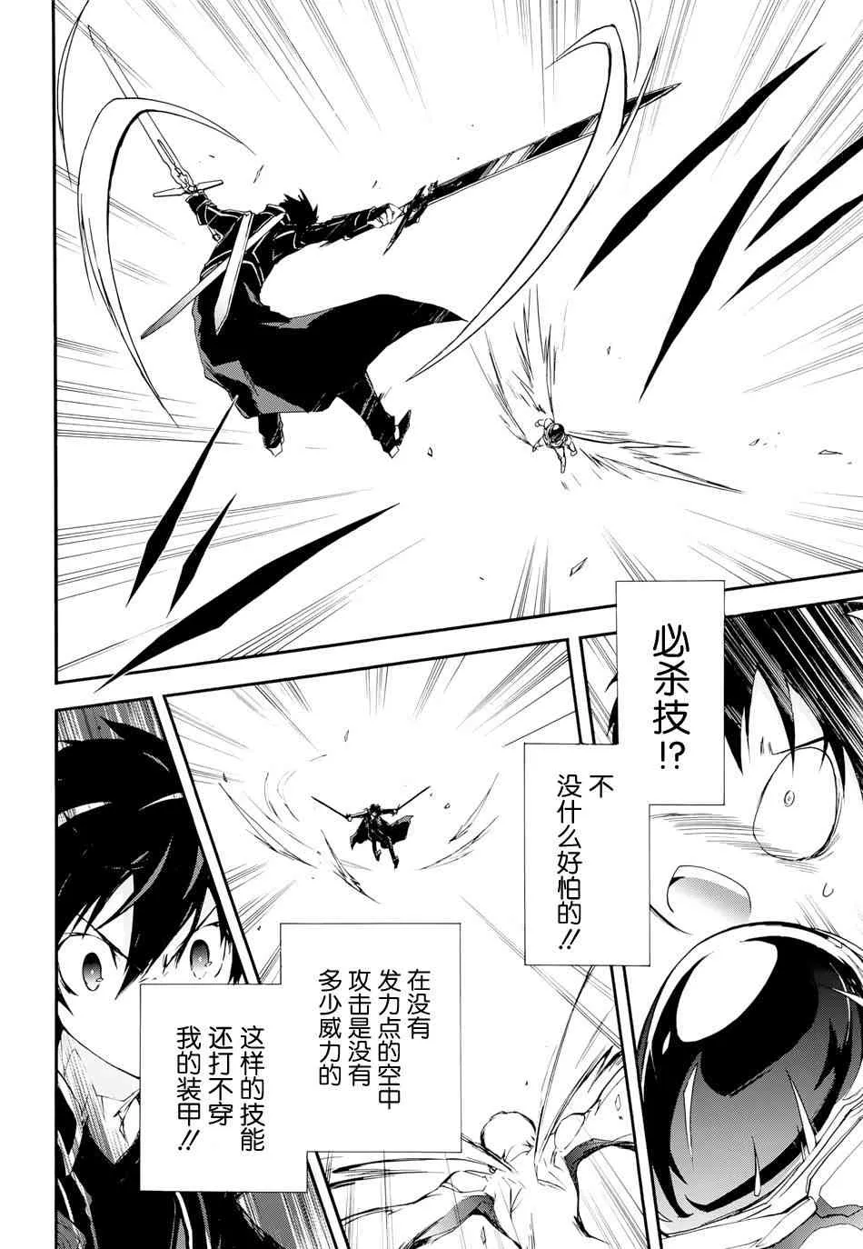 19话 第12页