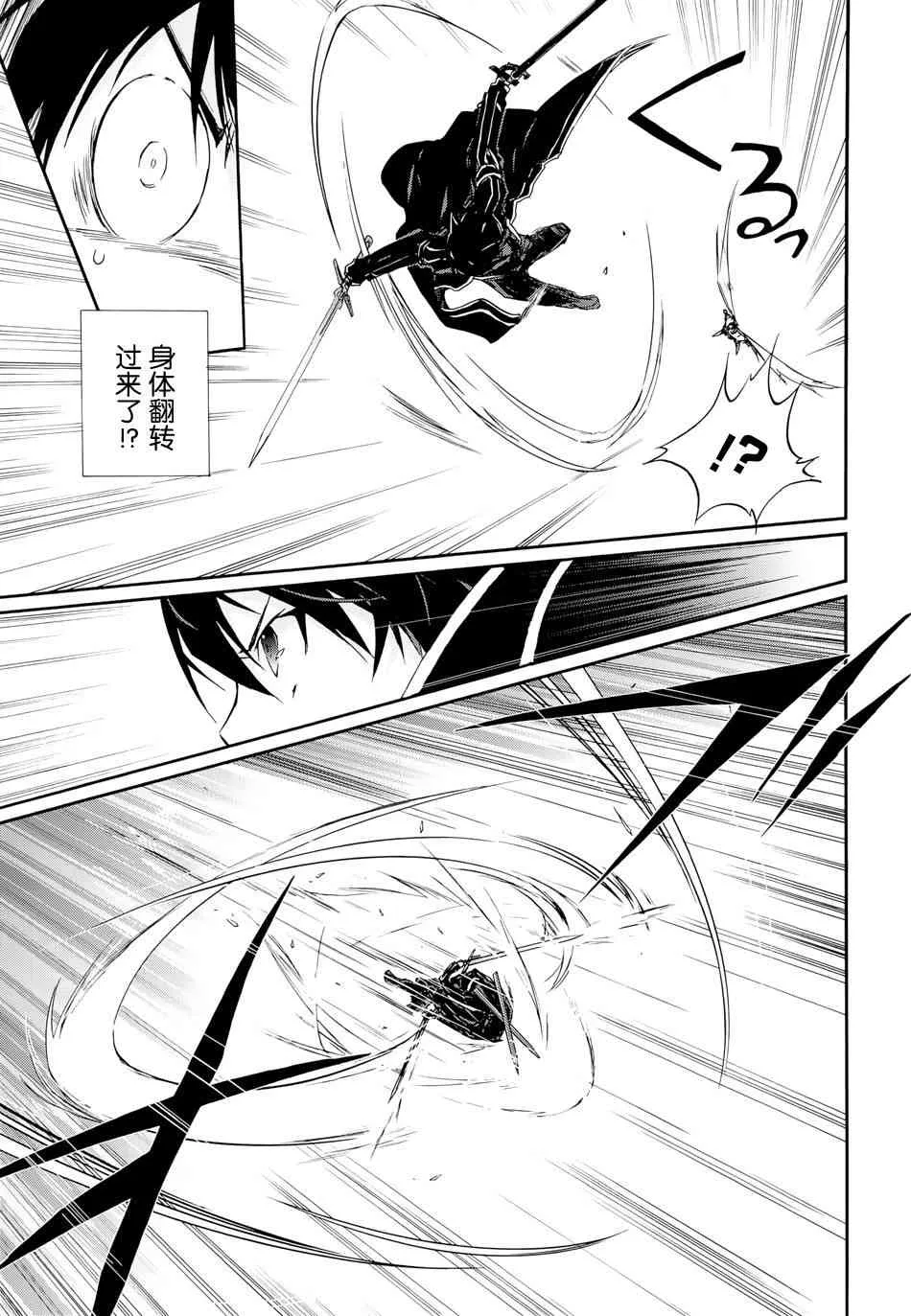 19话 第13页