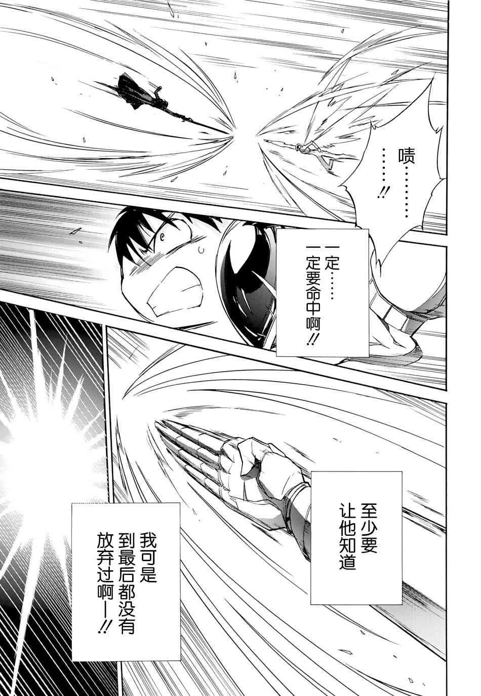 19话 第15页
