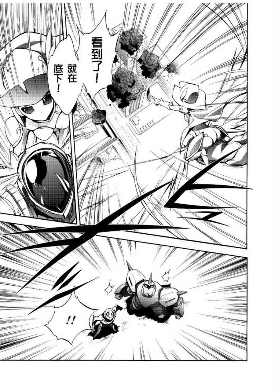 24话 第11页