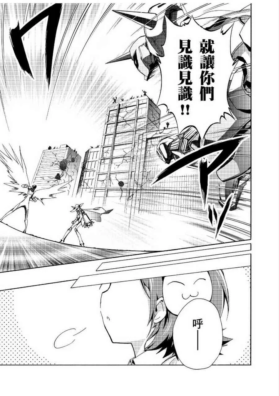 25话 第15页