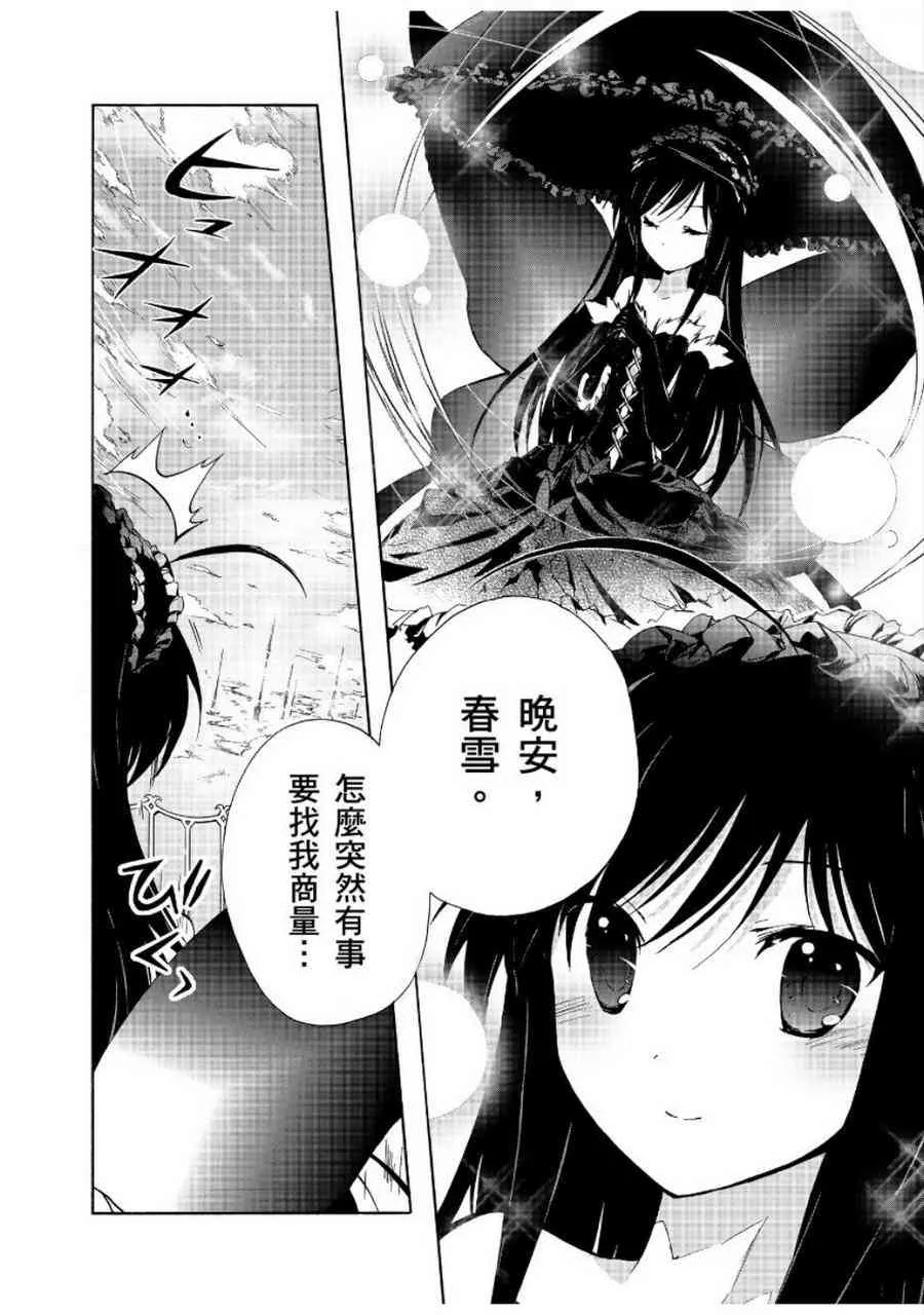 25话 第22页