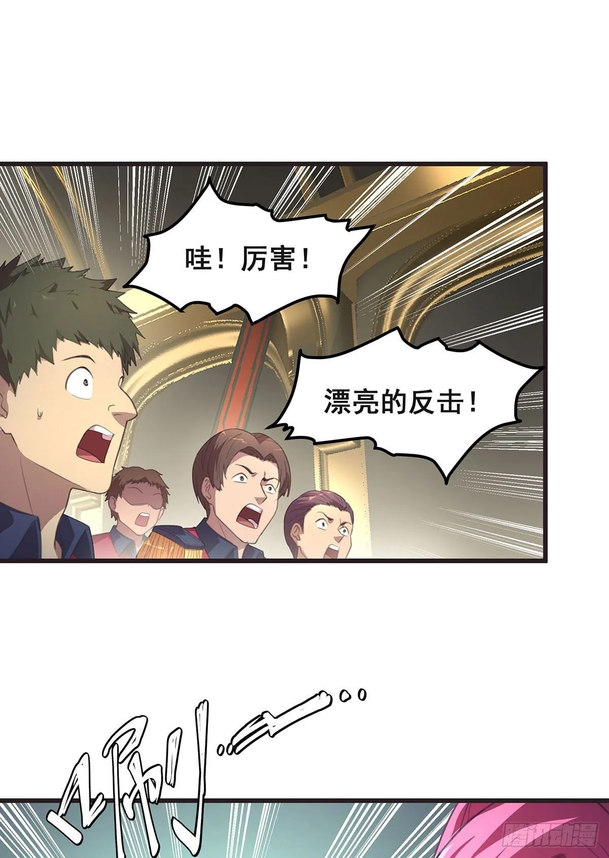 8-告别过去 第8页