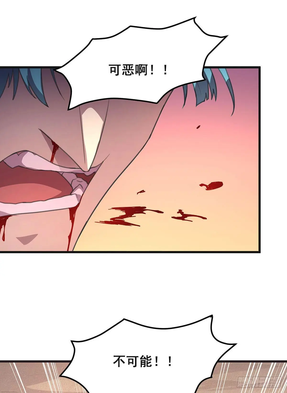 8-告别过去 第14页