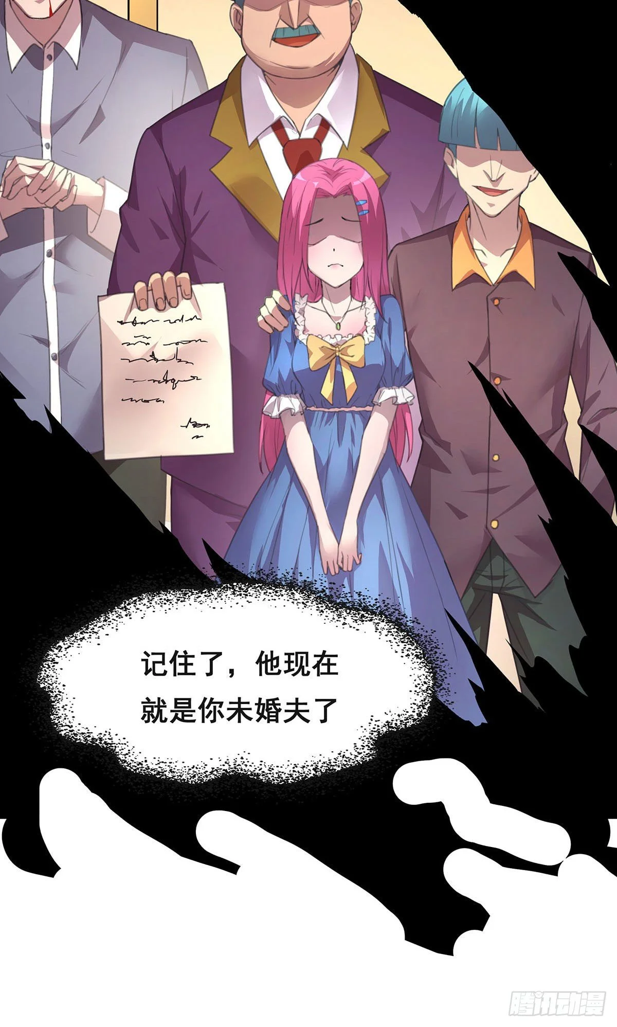 8-告别过去 第19页