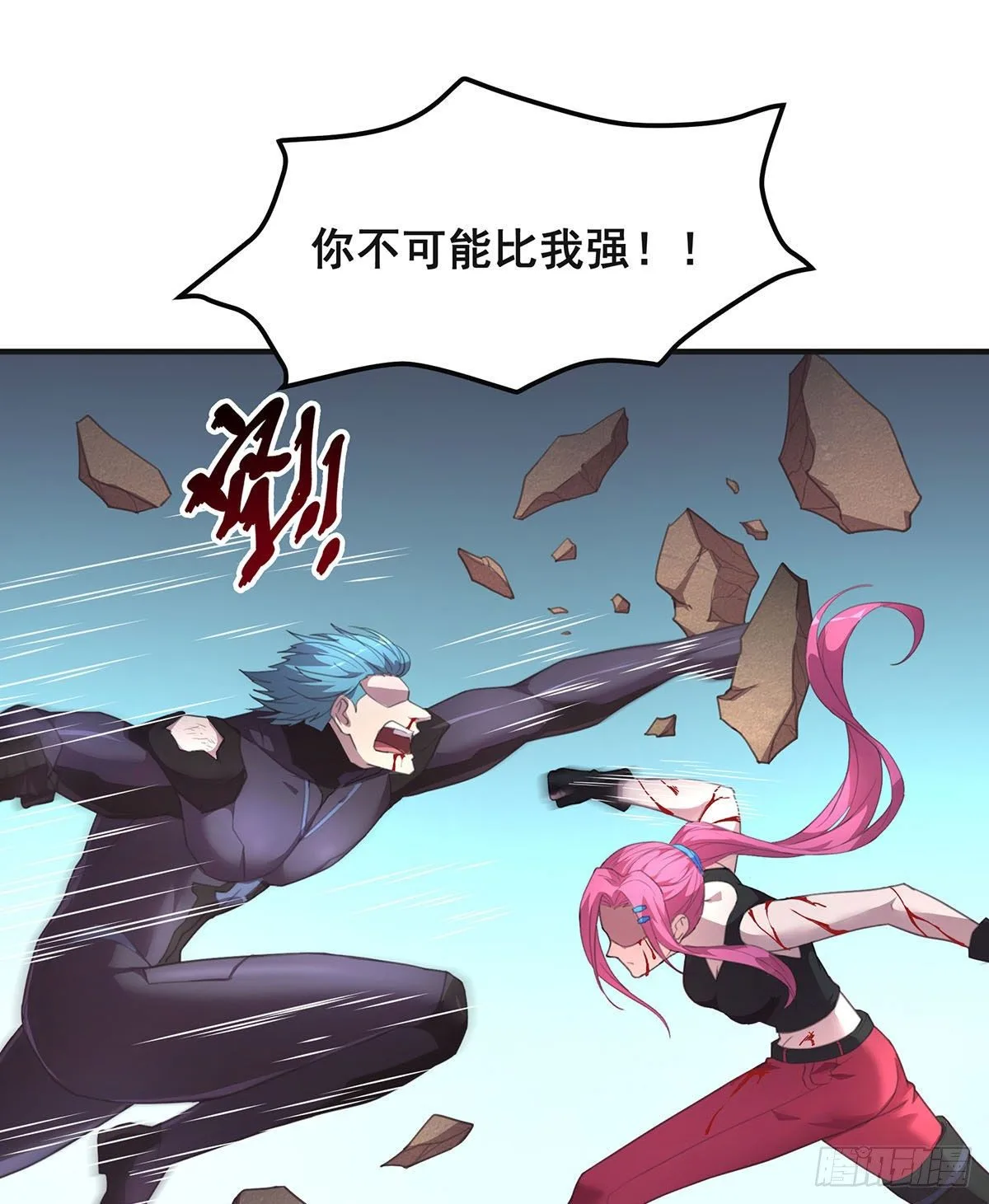 8-告别过去 第20页