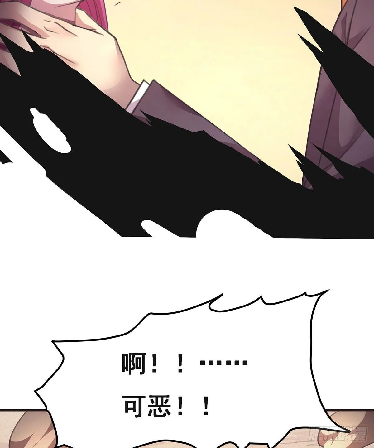 8-告别过去 第27页