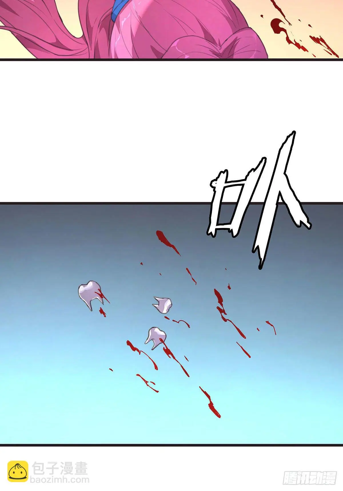 8-告别过去 第38页