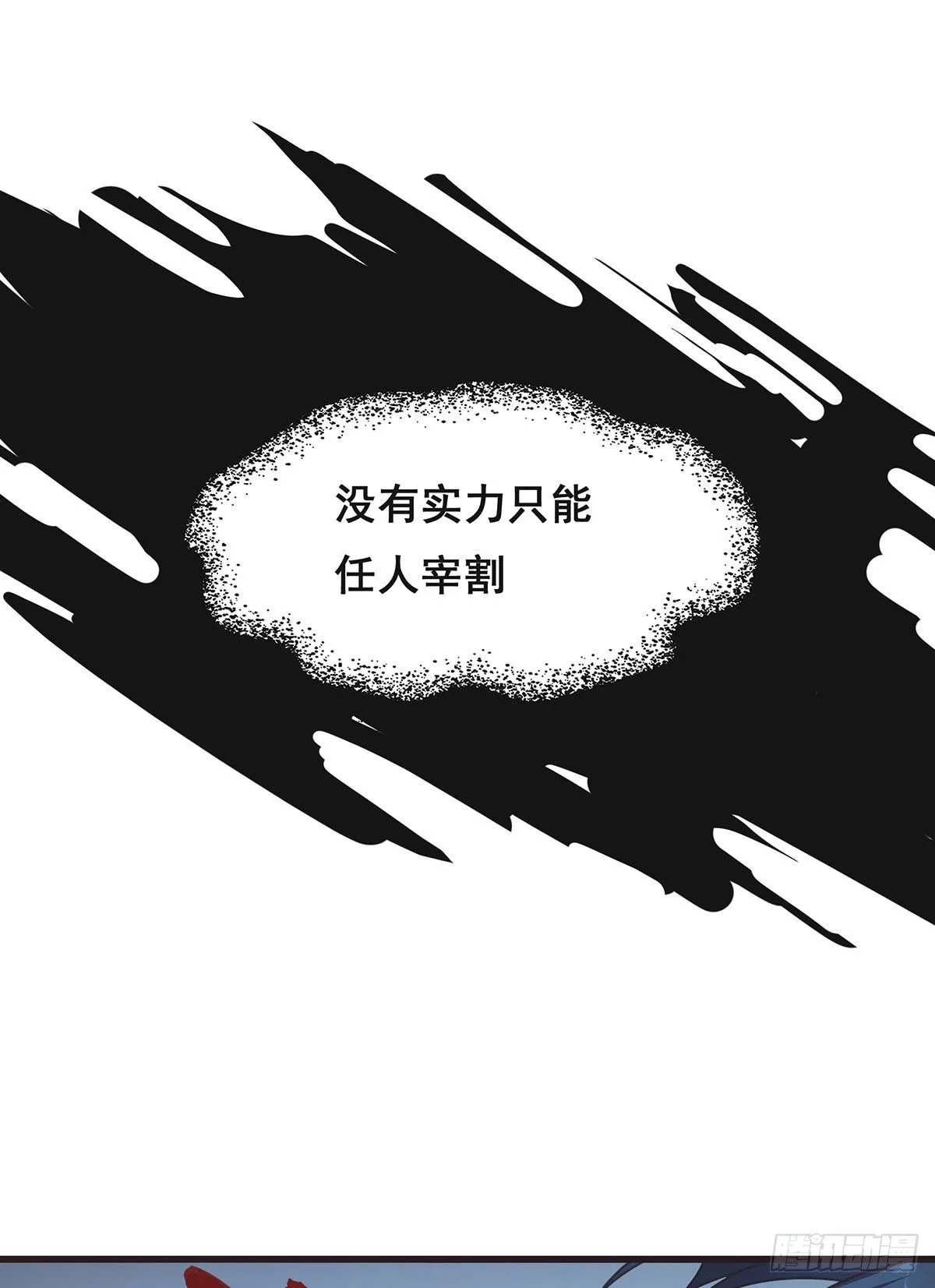 8-告别过去 第39页